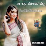 Naa Olla Mesada Henna