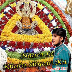 Naam Le Khatu Shyam Ka-ST0FQStDD14