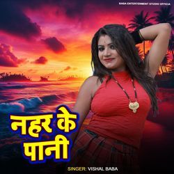 Nahar Ke Pani-RykPREBBAH4