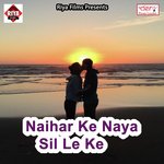 Khesari Bhai Ke Lover Banake