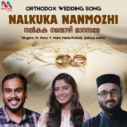 Nalkuka Nanmozhi-KC1TbjhZeVc