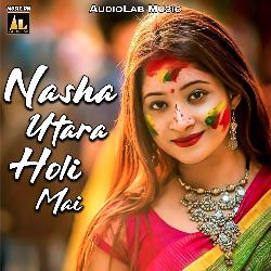 Nasha Utara Holi Mai