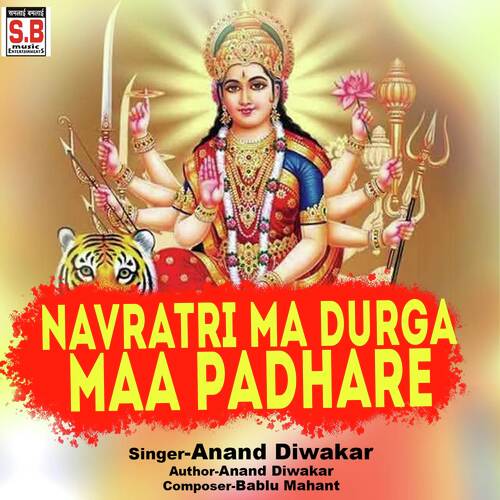 Navratri Ma Durga Maa Padhare