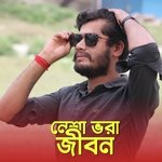 Nesha Vora Jibon