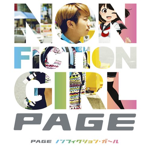 Nonfiction Girl_poster_image