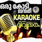 Oru Kodi