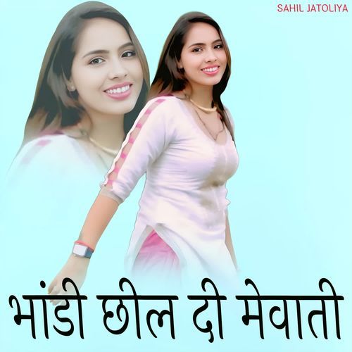 भांडी छील दी मेवाती