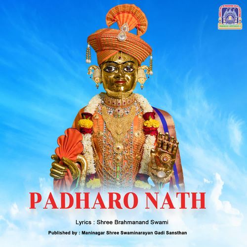Padharo Nath