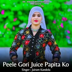 Peele Gori Juice Papita Ko