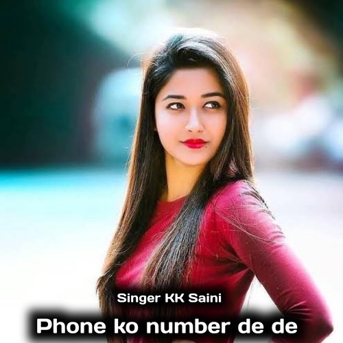 Phone Ko Number De De