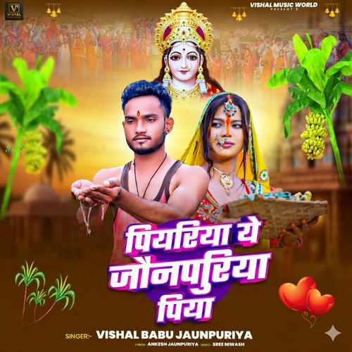 Piyariya Ae Jaunpuriya Piya