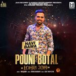 Pouni Botal