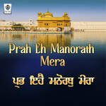 Prah Eh Manorath Mera