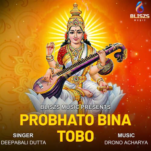 Probhato Bina Tobo