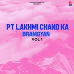 Pt Lakhmi Chand Ka Bramgyan Vol 1