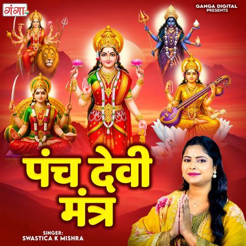 Punch Devi Mantra