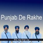 Punjab De Rakhe