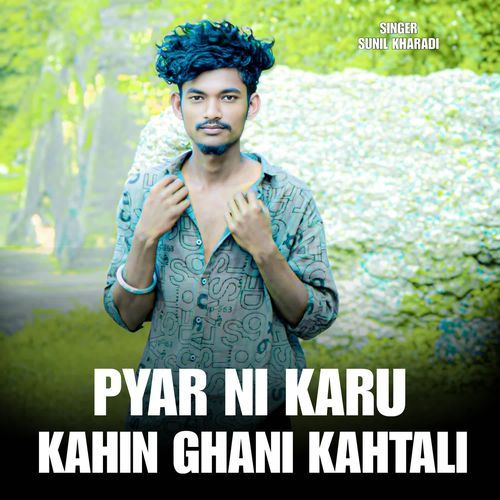 Pyar Ni Karu Kahin Ghani Kahtali