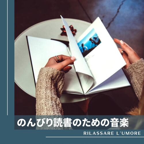 Steamy Pages (Key Eb Ver.) cover art