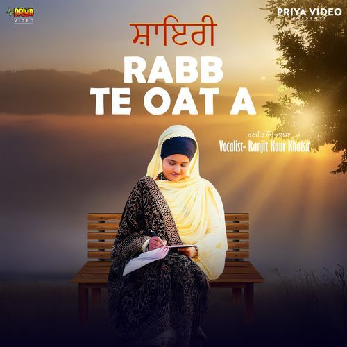 Rabb Te Oat A