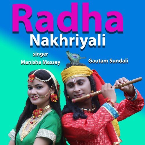 Radha Nakhriyali (Garhwali Bhajan)