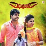 Ondaanondu Oorali