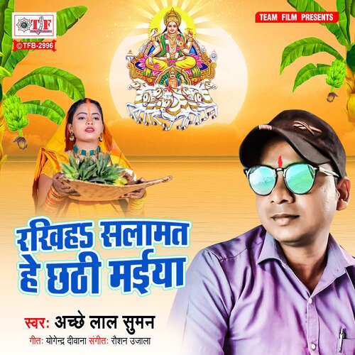 Rakhiha Salamat He Chhathi Maiya