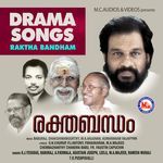 Snehathin Nirakudame