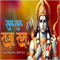 Ram Ram Jai Raja Ram
