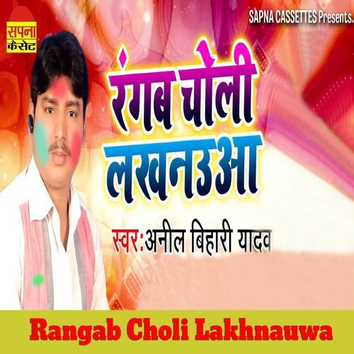 Rangab Choli Lakhnauwa