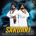 SARDARI