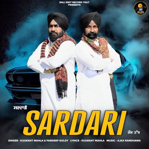 SARDARI