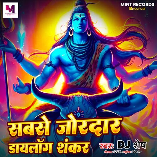 Sabse Jordar  Daylog Sankar