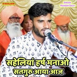 Saheliya Harsh Manao SatguruJi Aaya Aaj-ICQ0fAJdYH0