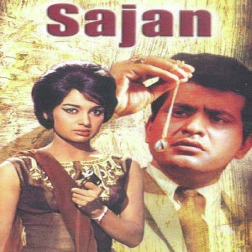 Hindi Song Sajan