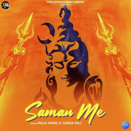 Saman Me - Single