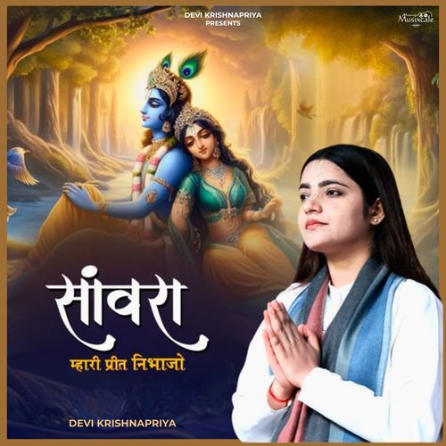 Sanwara Mhari Preet Nibhaajo