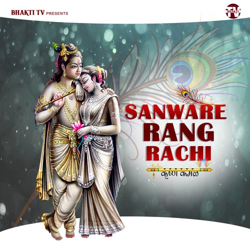 Sanware Rang Rachi