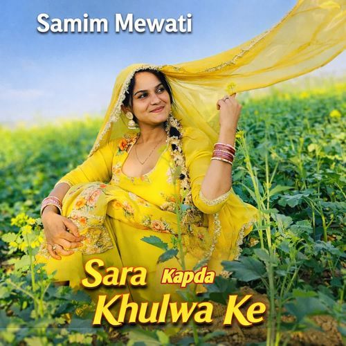 Sara Kapda Khulwa Ke