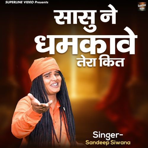 Sasu Ne Dhamkave Tera Kit