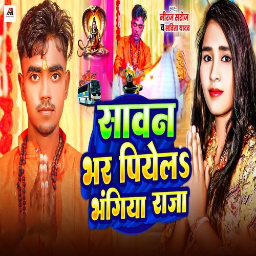 Savan Bhar Piyel Bhangiya Raja