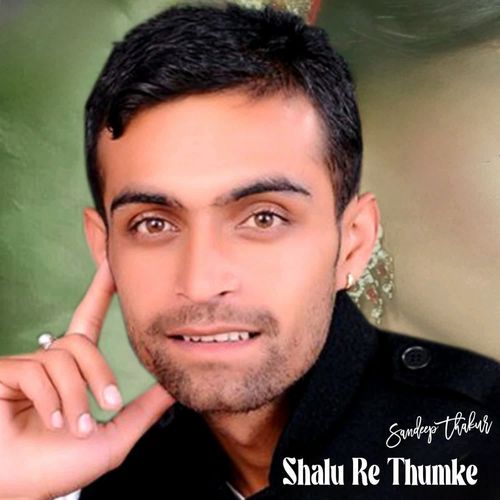 Shalu Re Thumke