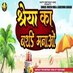 Shareya Ka Birthday manao