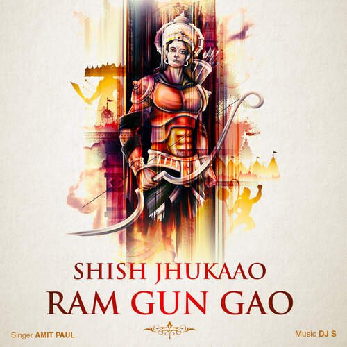 Shish Jhukaao Ram Gun Gao