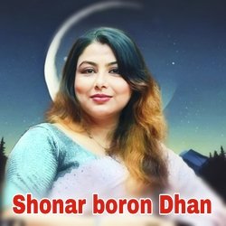 Shonar boron Dhan-AAklekAEe3I