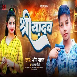 Shree Yadav-BgURdz9VAgA