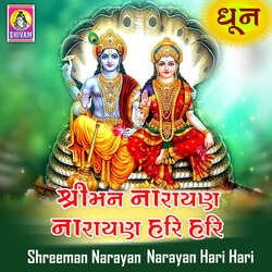 Shreeman Narayan Narayan Hari Hari-HCZSfAV4dVk