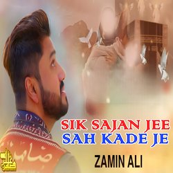 Sik Sajan Jee Sah Kade Je-AF8SBDplWlk