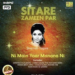 Zindagi Mere Ghar Aana