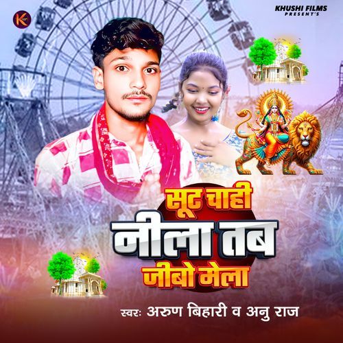 Suit Chahi Nila Tab Jibo Mela